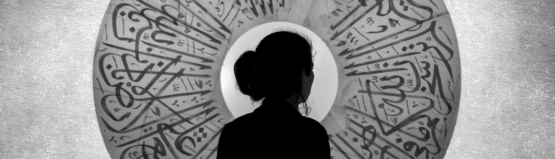 اللغات